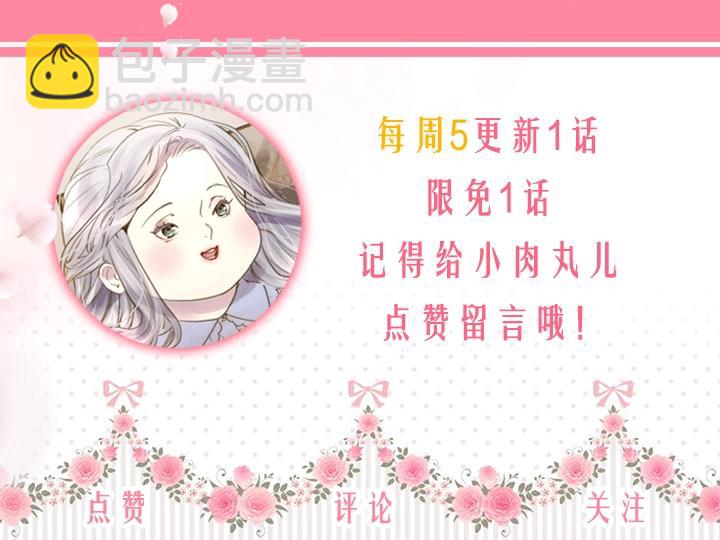 第28话 危险来袭157