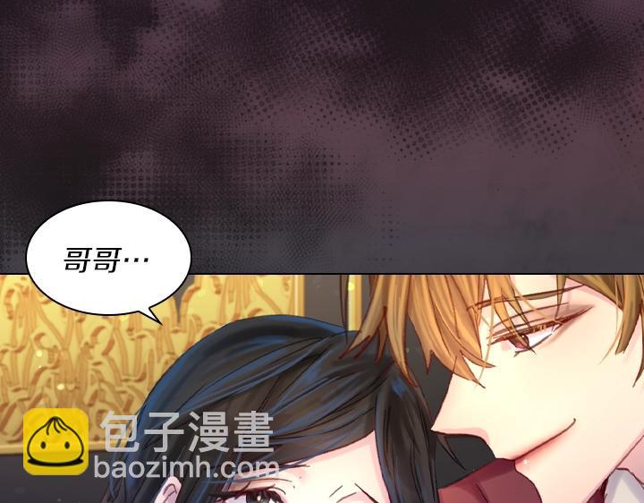 第28话 危险来袭18