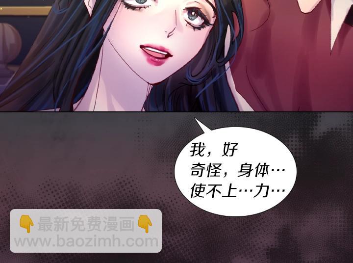 第28话 危险来袭19