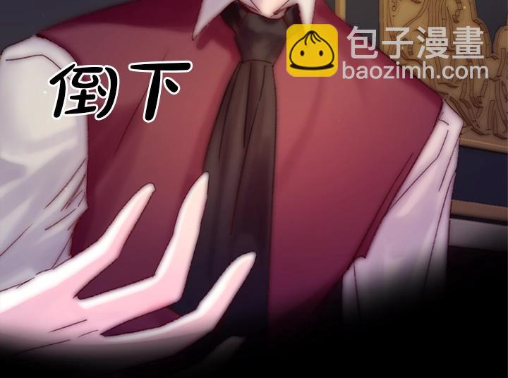 第28话 危险来袭21