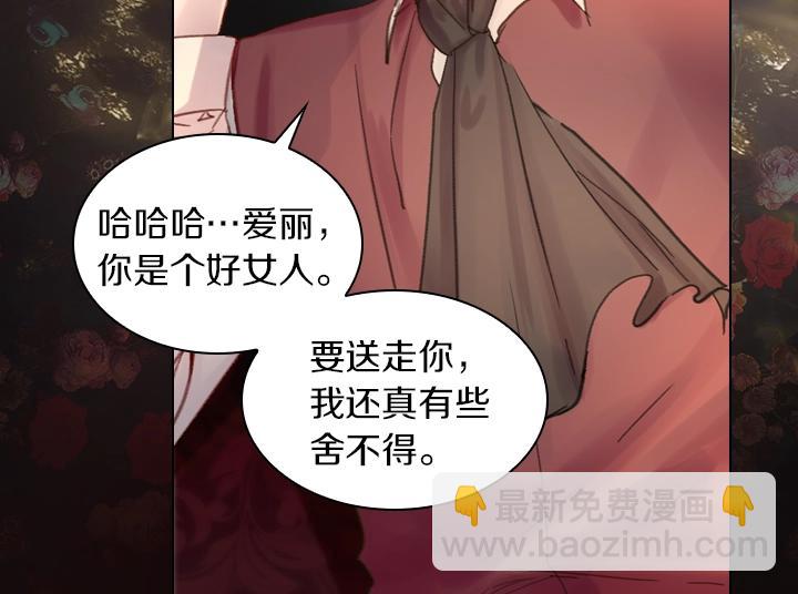 第28话 危险来袭29