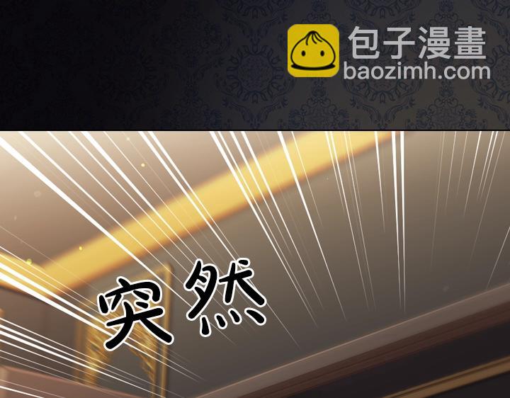第28话 危险来袭34