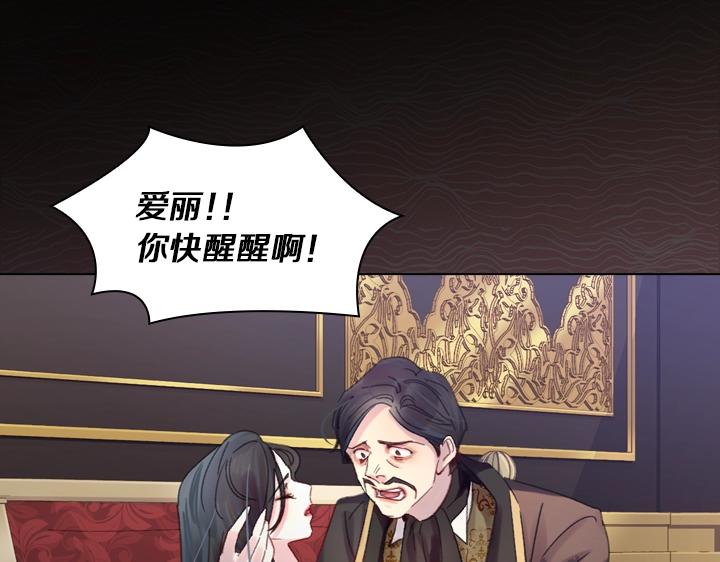 第28话 危险来袭60