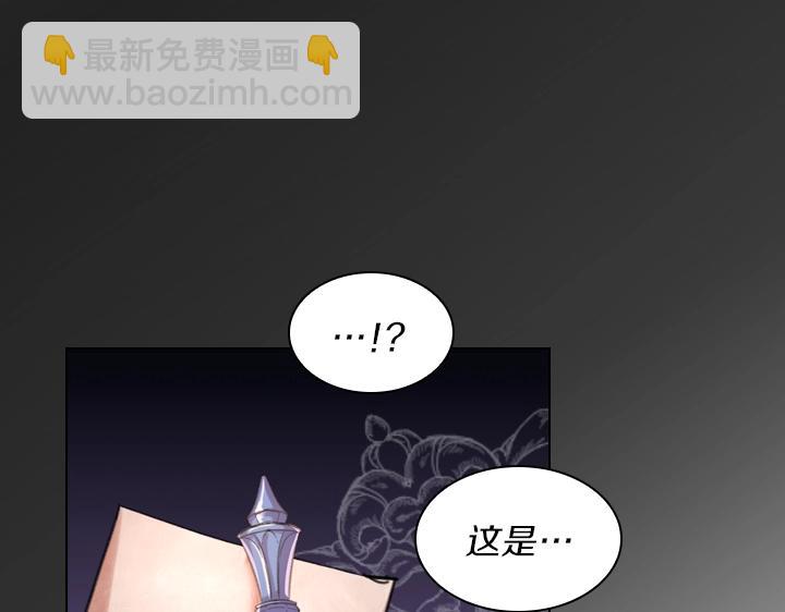 第28话 危险来袭64