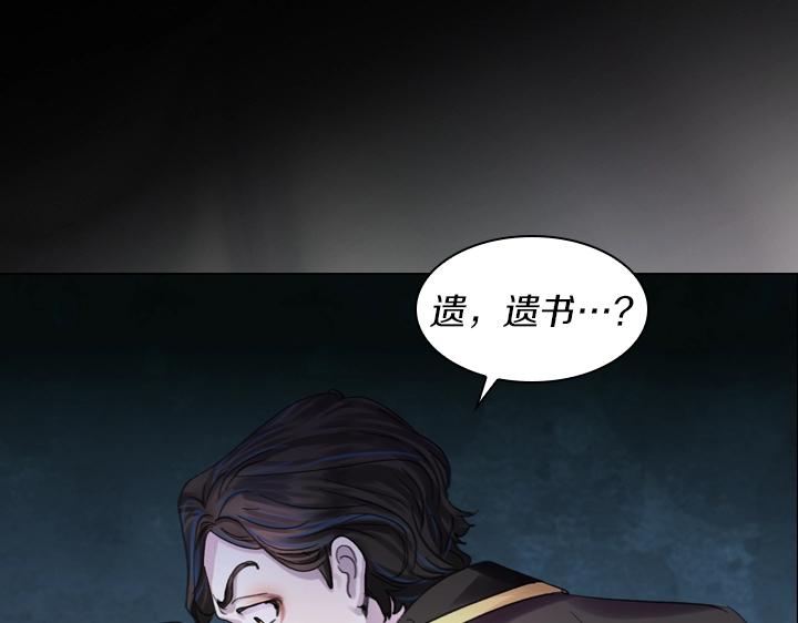 第28话 危险来袭66