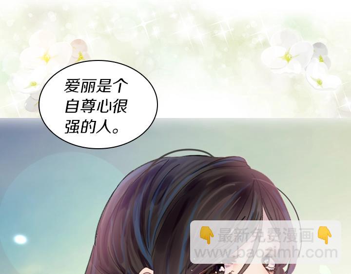 第28话 危险来袭76