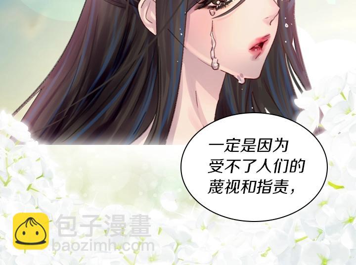 第28话 危险来袭77