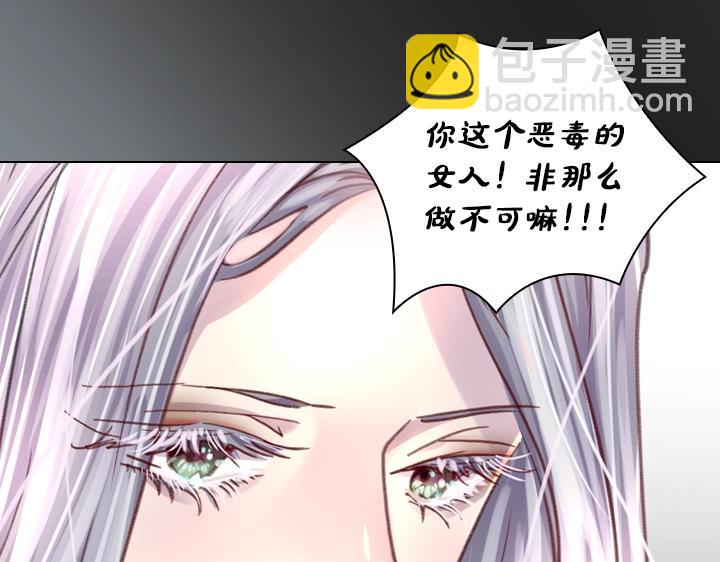 第28话 危险来袭86