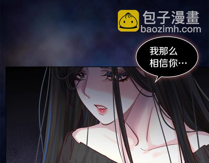 第28话 危险来袭94