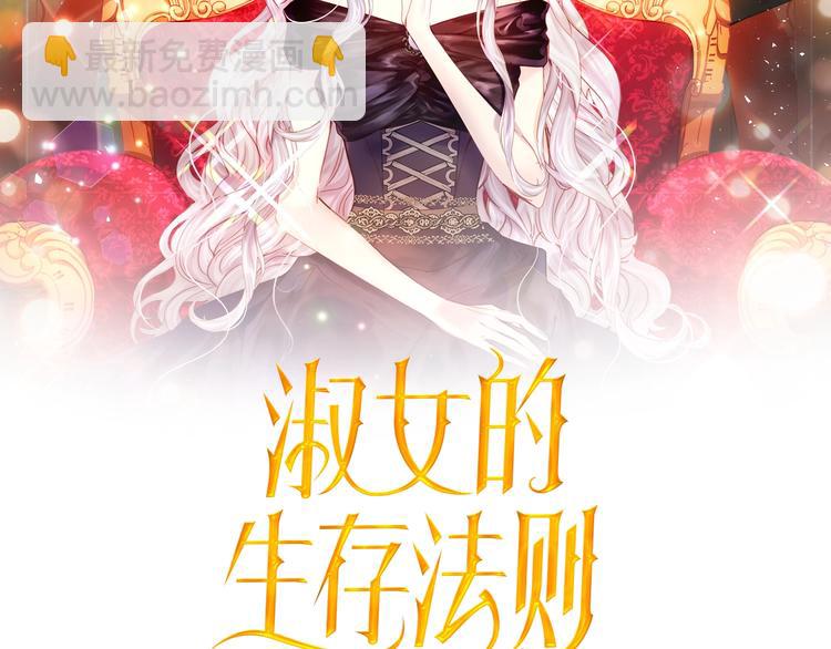 第29话 “讨债”1