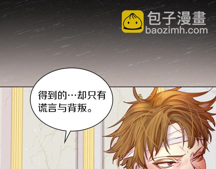 第29话 “讨债”10