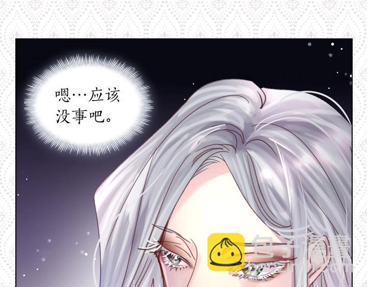 第29话 “讨债”104