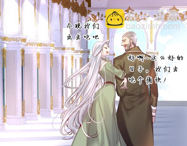 第29话 “讨债”106