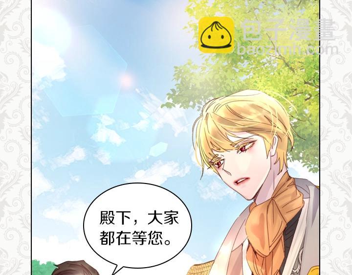 第29话 “讨债”112