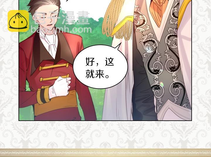 第29话 “讨债”113