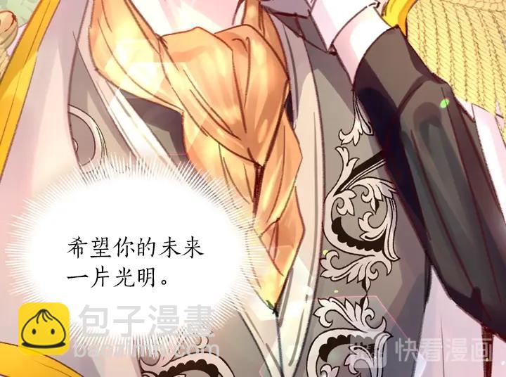 第29话 “讨债”117