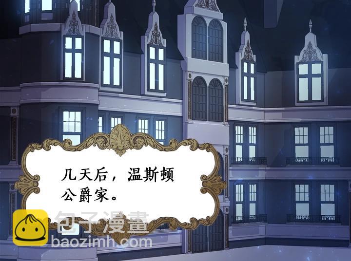 第29话 “讨债”119