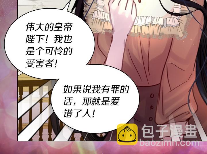第29话 “讨债”13