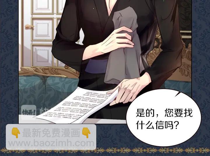 第29话 “讨债”137