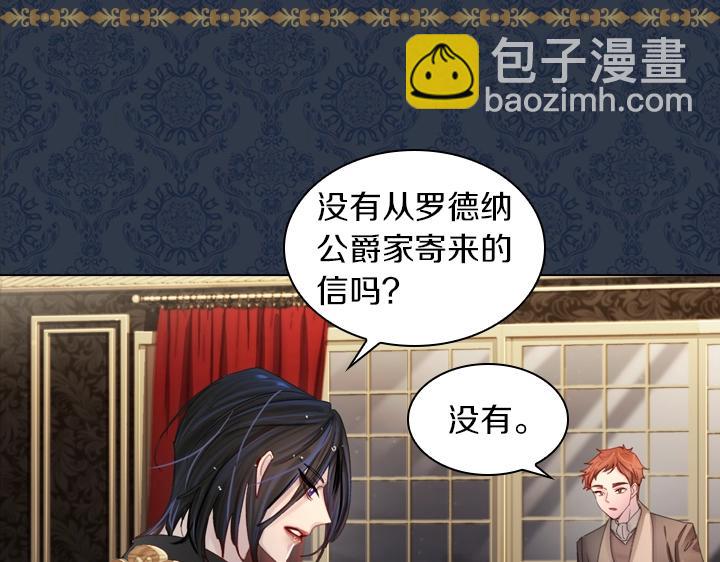 第29话 “讨债”138