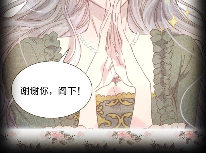 第29话 “讨债”145