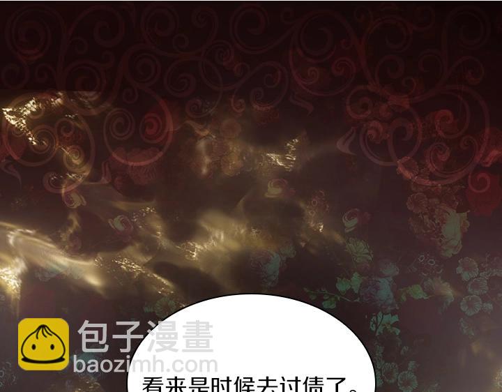 第29话 “讨债”148