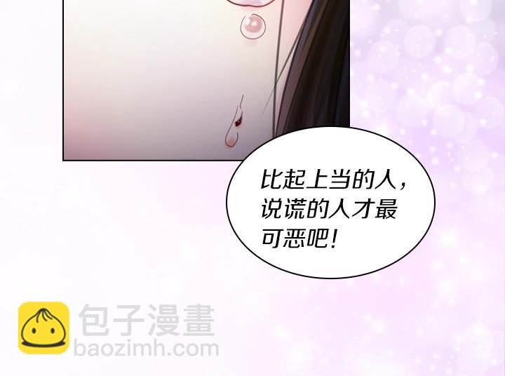 第29话 “讨债”15