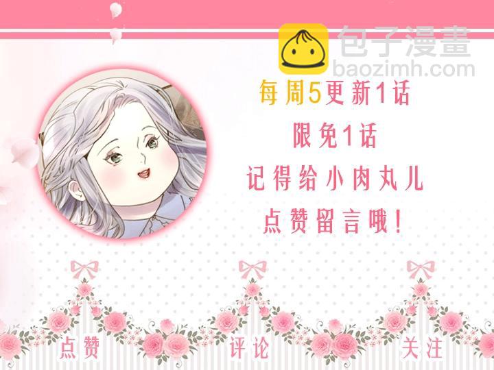 第29话 “讨债”151