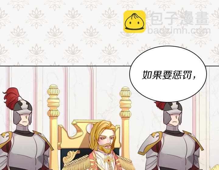 第29话 “讨债”16