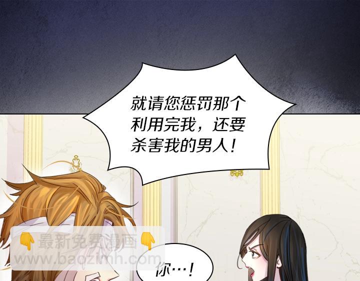第29话 “讨债”18