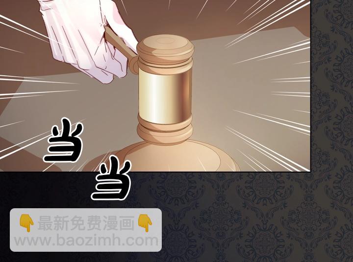 第29话 “讨债”21