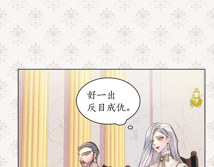 第29话 “讨债”22