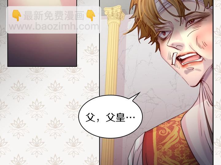 第29话 “讨债”25