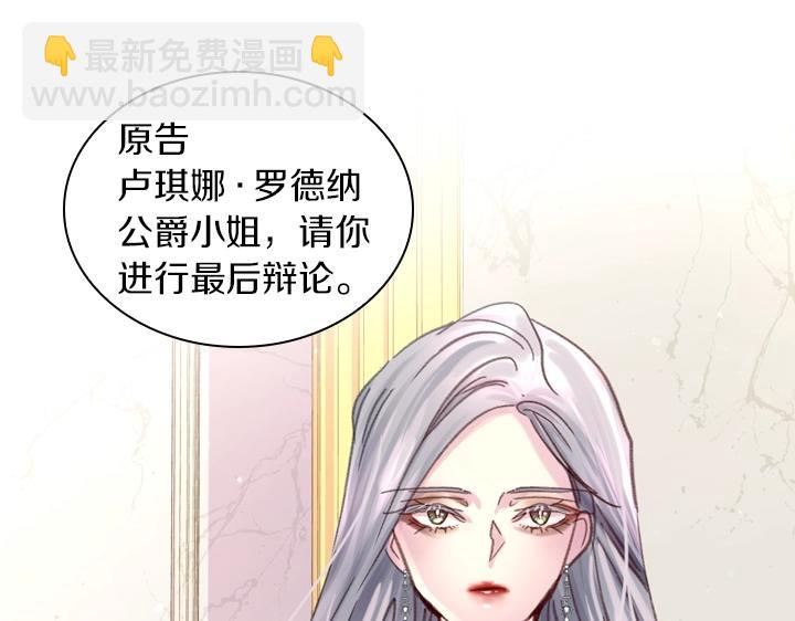 第29话 “讨债”28