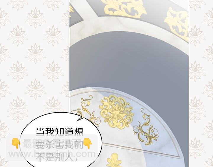 第29话 “讨债”30