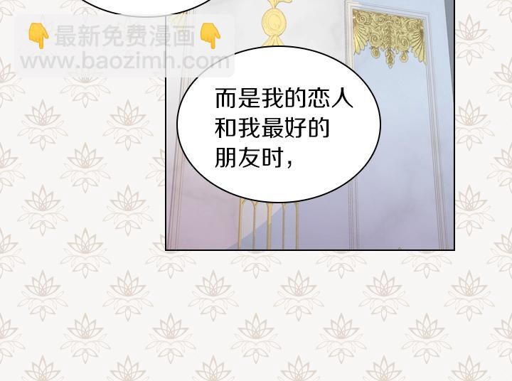 第29话 “讨债”31