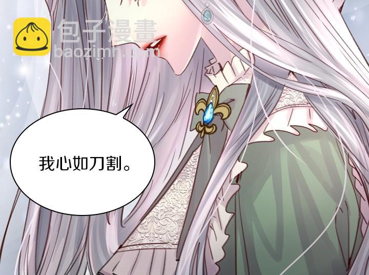 第29话 “讨债”33
