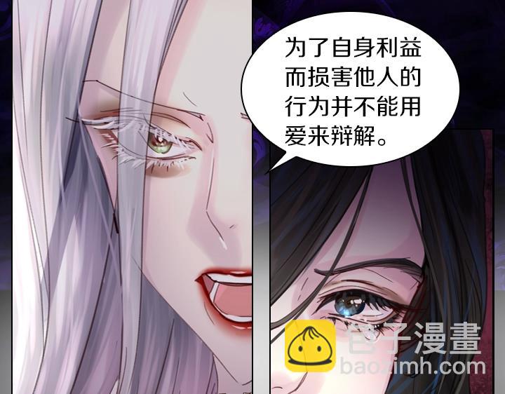 第29话 “讨债”36