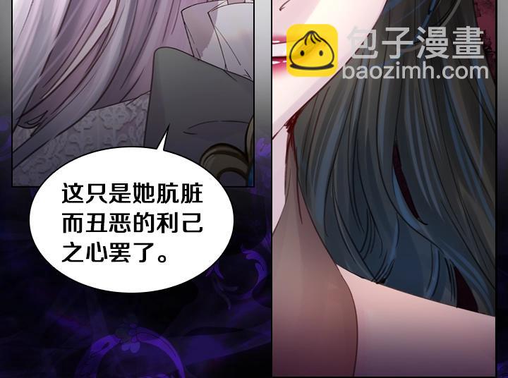 第29话 “讨债”37