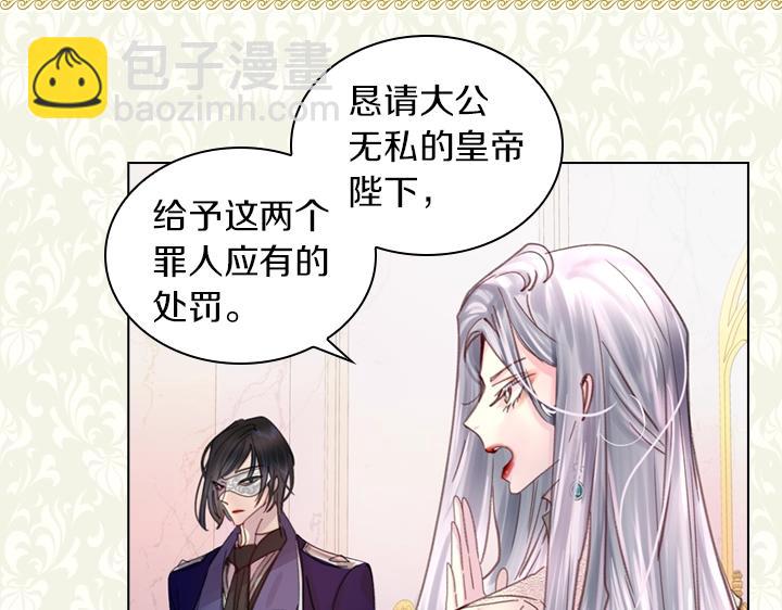第29话 “讨债”38