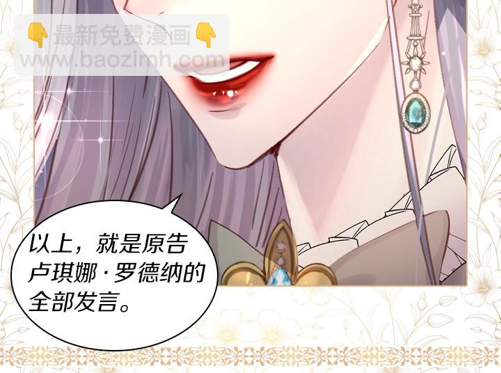 第29话 “讨债”43