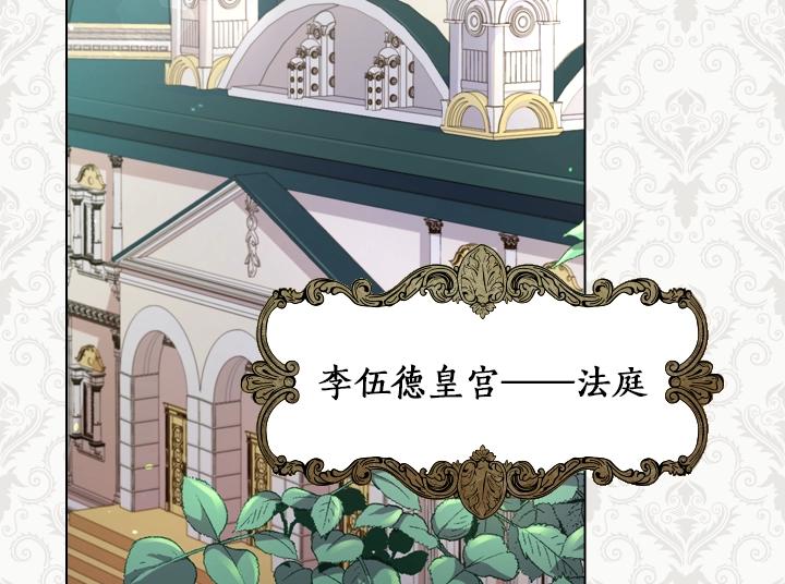 第29话 “讨债”5