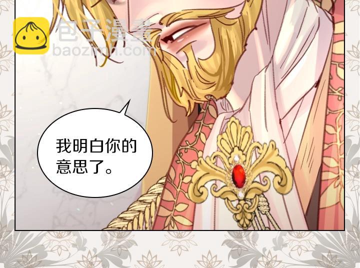 第29话 “讨债”51