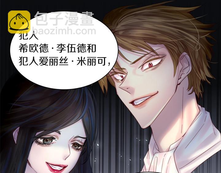 第29话 “讨债”54