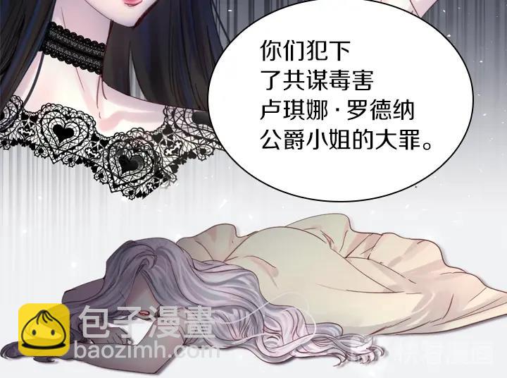 第29话 “讨债”55