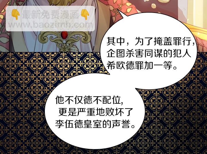 第29话 “讨债”57