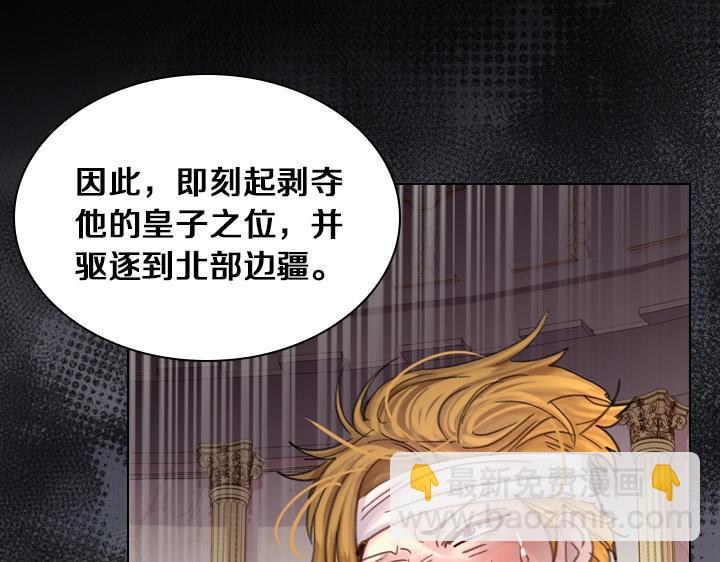 第29话 “讨债”58