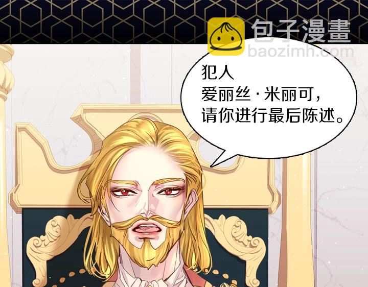 第29话 “讨债”6