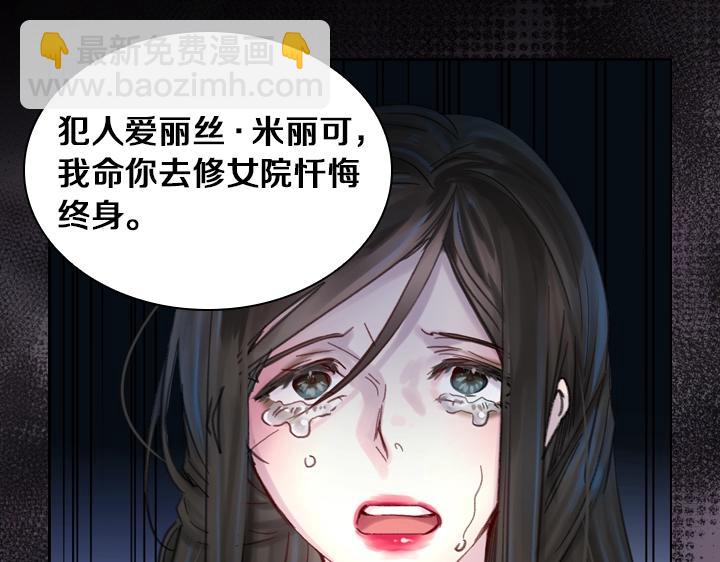 第29话 “讨债”60