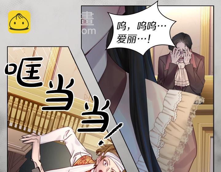 第29话 “讨债”62